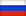 RU